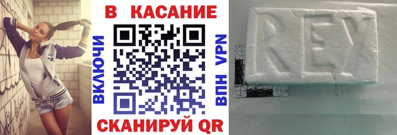 Продажа наркотиков Ужур Кокаин Амфетамин МЕФ СК