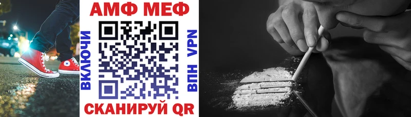 АМФ Розовый  mega маркетплейс  Ужур 