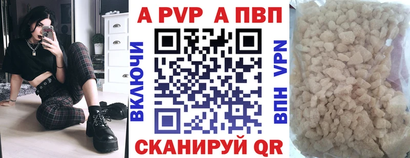 гидра маркетплейс  Ужур  APVP крисы CK  где купить наркоту 