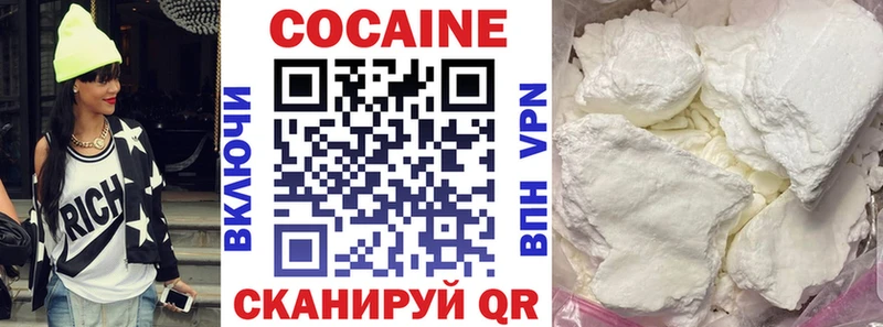 Кокаин Columbia  Ужур 