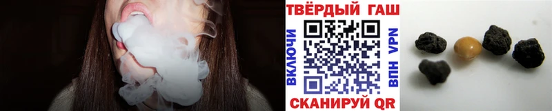 наркотики  кракен маркетплейс  ГАШИШ 40% ТГК  Ужур 