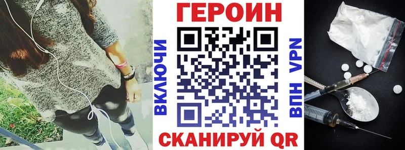 ссылка на мегу как зайти  Ужур  Героин VHQ  где можно купить  