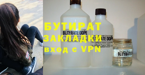 mdpv Абаза