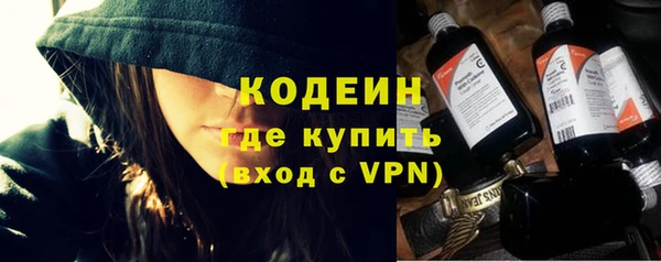 мяу мяу мука Абинск