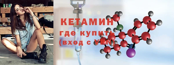 mdpv Абаза