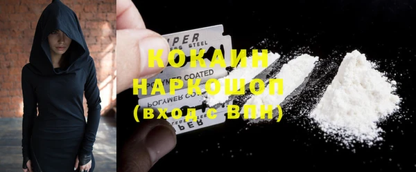 мяу мяу мука Абинск