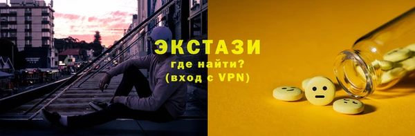 mdpv Абаза