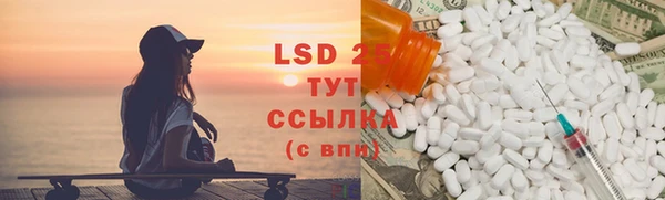 mdpv Абаза