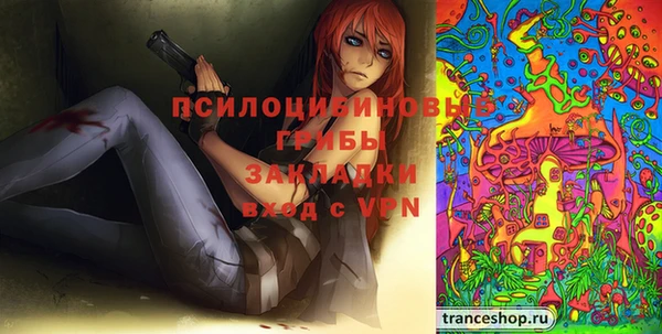 мяу мяу мука Абинск
