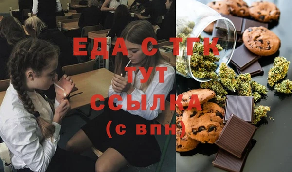 мяу мяу мука Абинск