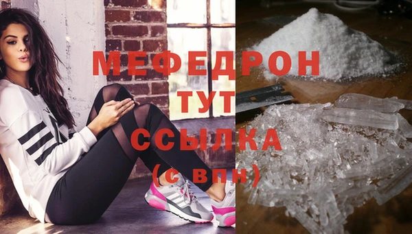 мяу мяу мука Абинск