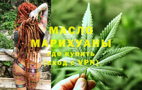мяу мяу мука Абинск