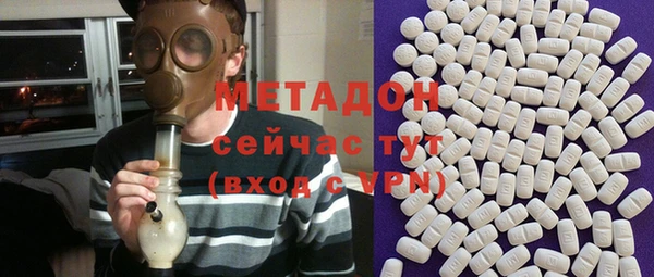 мяу мяу мука Абинск