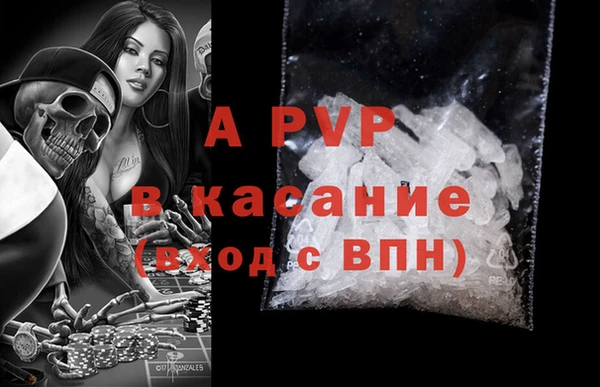 mdpv Абаза
