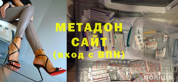 mdpv Абаза