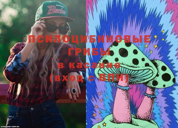 мяу мяу мука Абинск