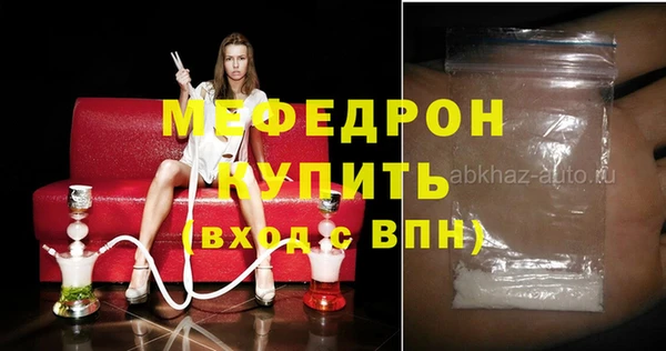 jwh Абдулино