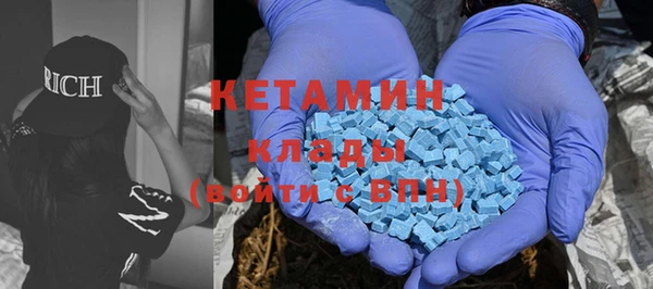 mdpv Абаза