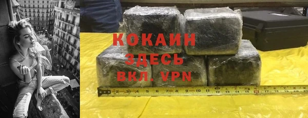 mdpv Абаза