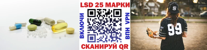 KRAKEN ссылки  Ужур  Лсд 25 экстази кислота 