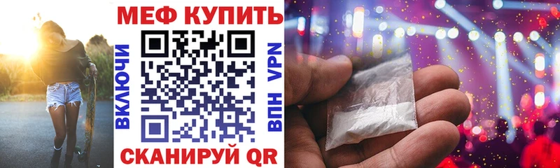 Мефедрон 4 MMC  Ужур 