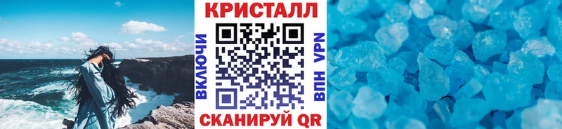 МЕТАМФЕТАМИН витя  где продают   Ужур 