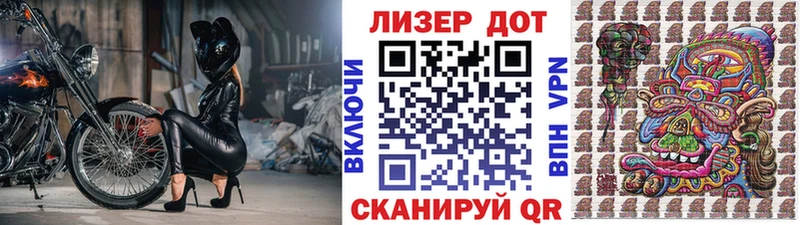 Марки N-bome 1,8мг  мега ТОР  Ужур 