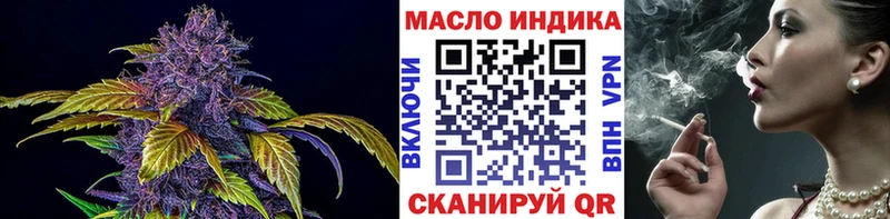 ТГК Wax Ужур