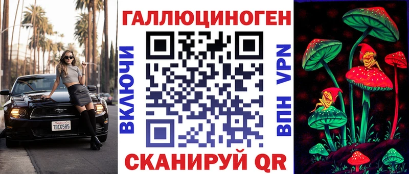Псилоцибиновые грибы прущие грибы  Ужур 